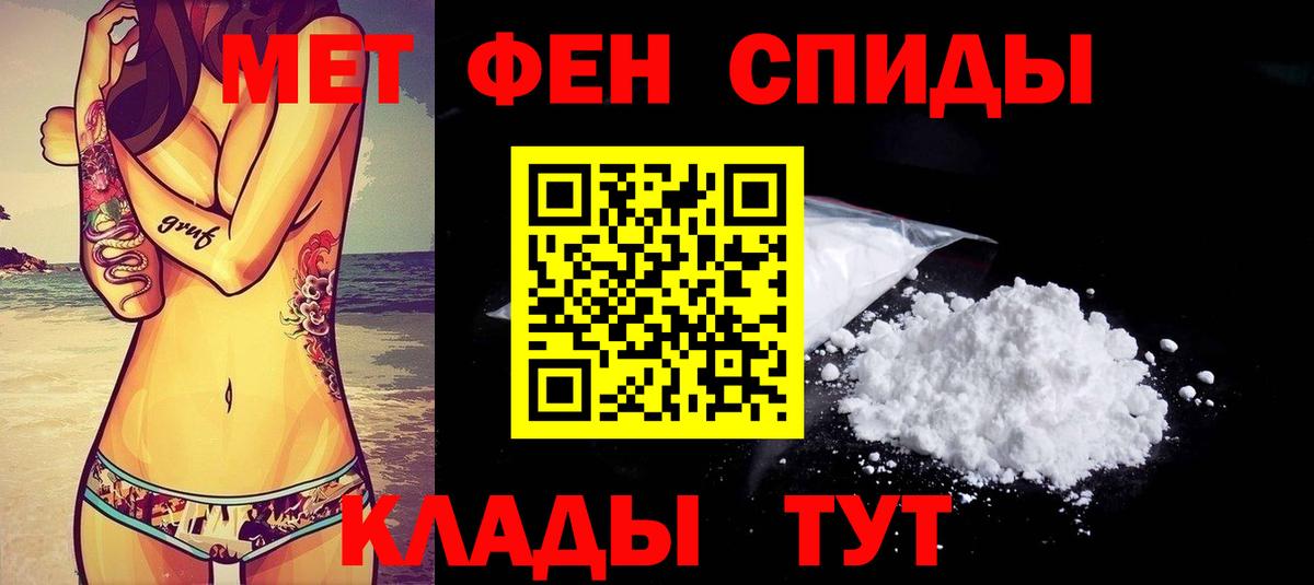 Amphetamine VHQ Златоуст