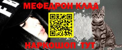 MESCALINE Заводоуковск