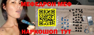 MESCALINE Заводоуковск