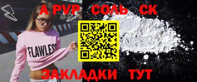 крисы Заволжье