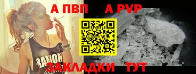 крисы Заволжье