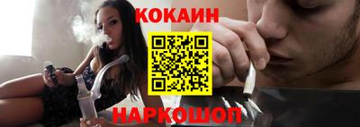 MESCALINE Заводоуковск