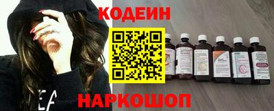 MESCALINE Заводоуковск