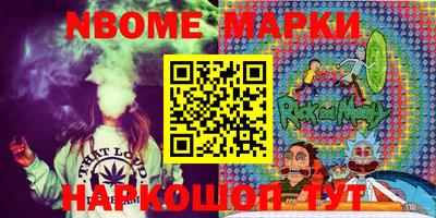 MESCALINE Заводоуковск
