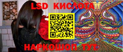 MESCALINE Заводоуковск