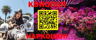 MESCALINE Заводоуковск