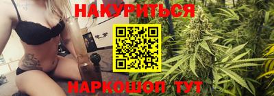 MESCALINE Заводоуковск