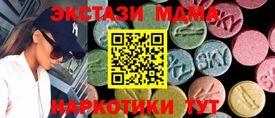 MESCALINE Заводоуковск