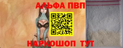 MESCALINE Заводоуковск