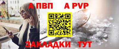 MESCALINE Заводоуковск