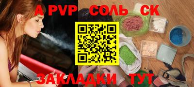 гидропоника Жуковский