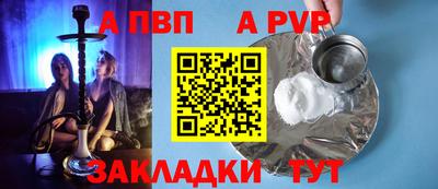 крисы Заволжье