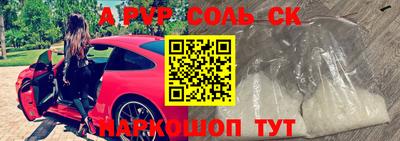 гидропоника Жуковский