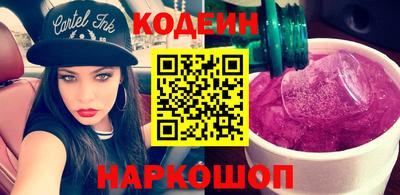 MESCALINE Заводоуковск