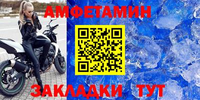 сатива Ирбит
