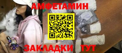 MESCALINE Заводоуковск