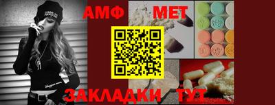 MESCALINE Заводоуковск