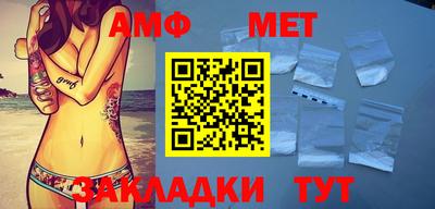 MESCALINE Заводоуковск