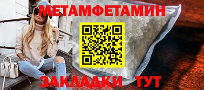 гидропоника Жуковский