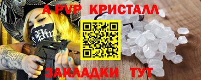 крисы Заволжье