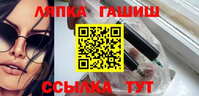 крисы Заволжье