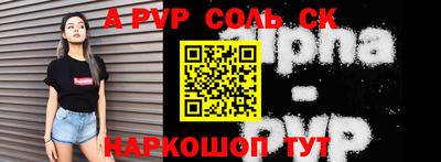 MESCALINE Ипатово