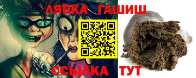 крисы Заволжье