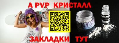 крисы Заволжье