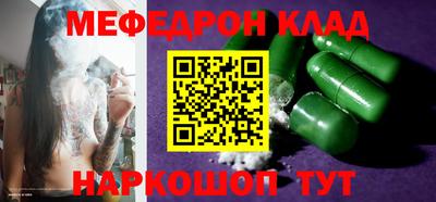 MESCALINE Заводоуковск