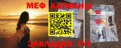 MESCALINE Заводоуковск