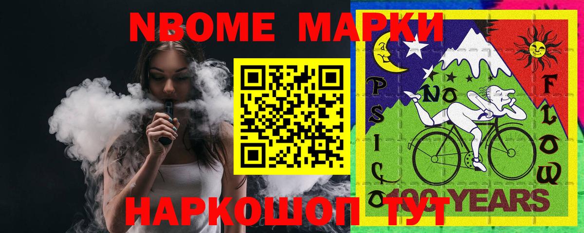 Лсд 25 экстази кислота Златоуст