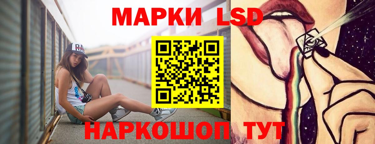 omg ТОР  LSD-25 экстази ecstasy  Вход с VPN  LSD-25 экстази  Лсд 25 экстази кислота  Златоуст 