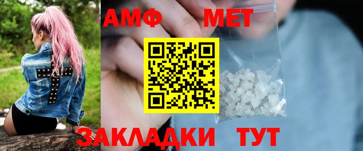 Златоуст  Метамфетамин Декстрометамфетамин 99.9%  Вход с VPN  Метамфетамин Декстрометамфетамин 99.9% 