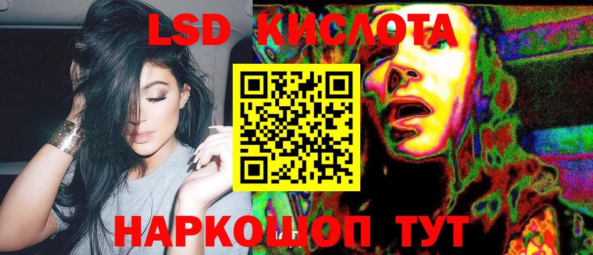 Марки NBOMe 1,5мг  Вход с VPN  Златоуст 