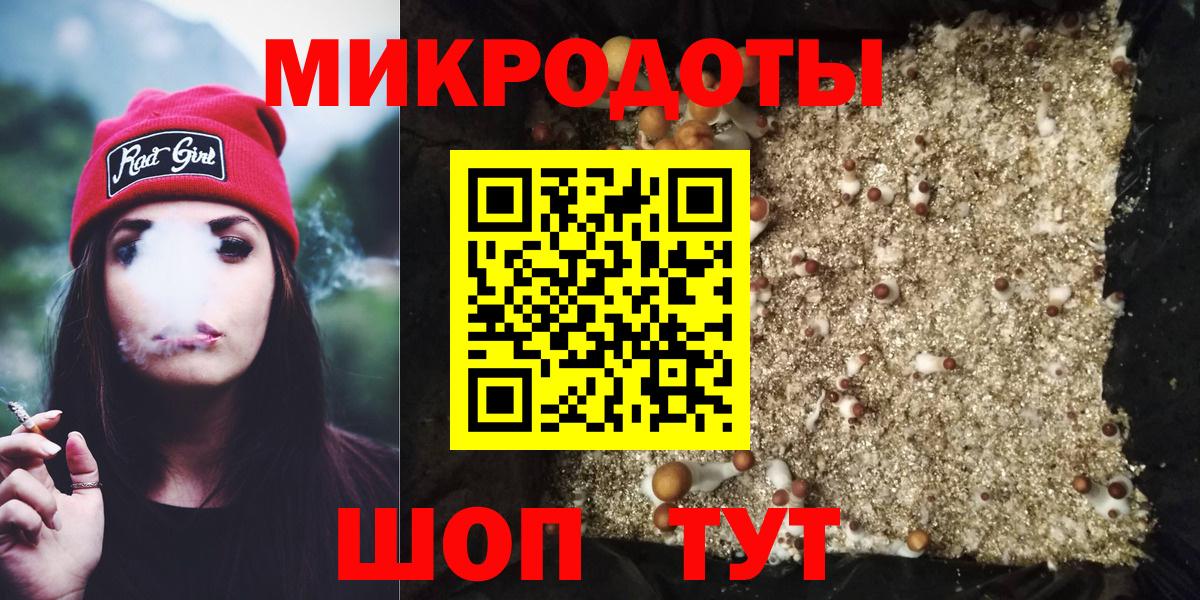 Галлюциногенные грибы GOLDEN TEACHER  Вход с VPN  Псилоцибиновые грибы Psilocybe  Златоуст 