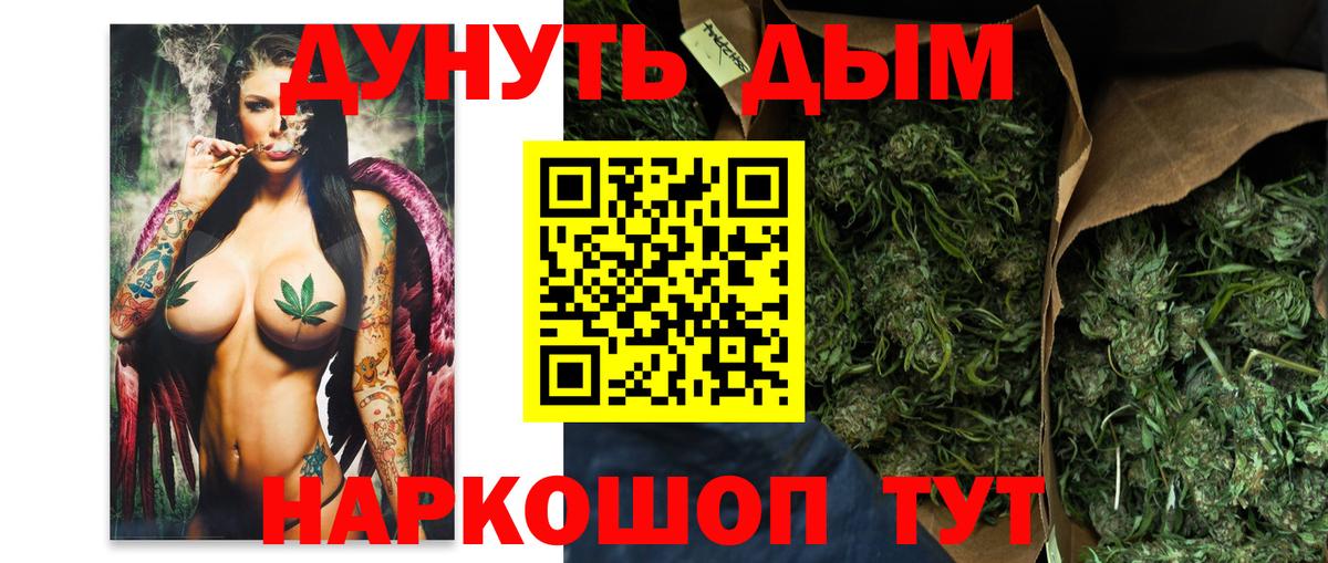 МАРИХУАНА  Cocaine  MDMA  МЕФ кристаллы  Златоуст  Вход с VPN  A-PVP СК   ГАШИШ 