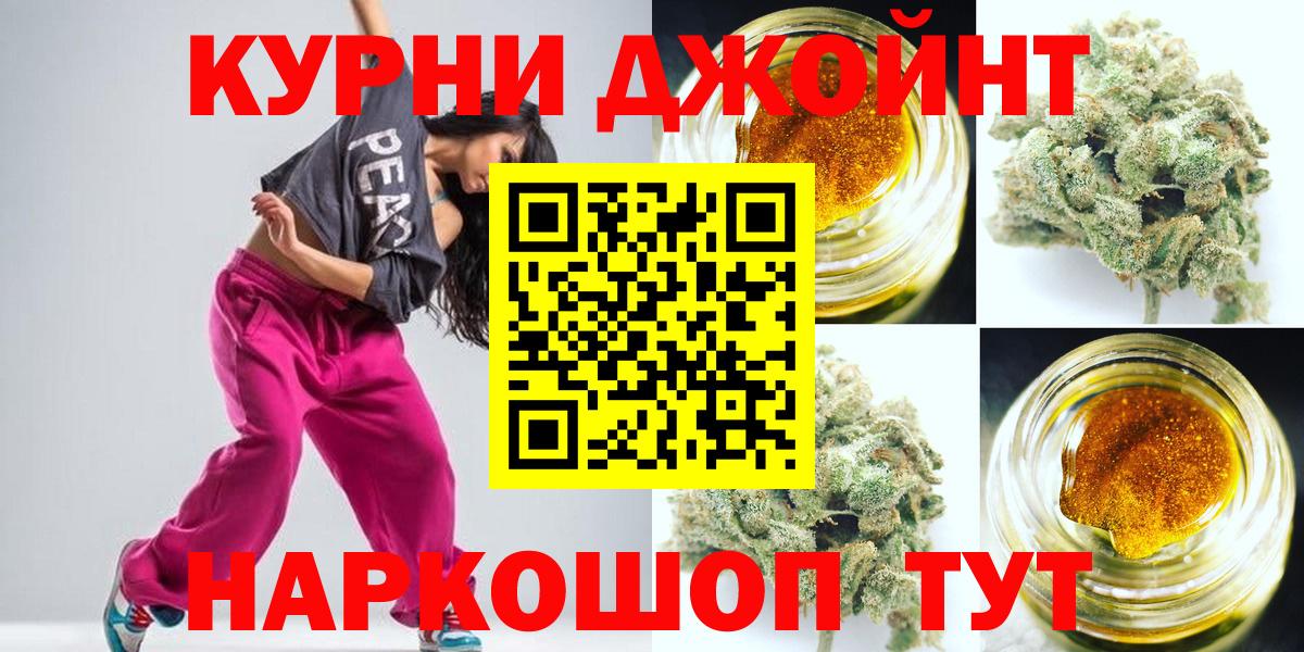 Каннабис гибрид Златоуст